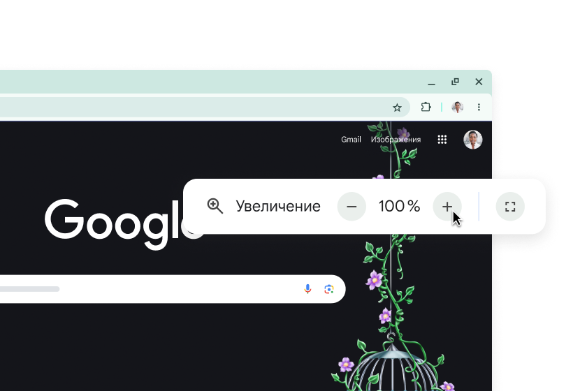 Началната страница на Google и изскачащ прозорец с промяна на мащаба, зададена на 100%