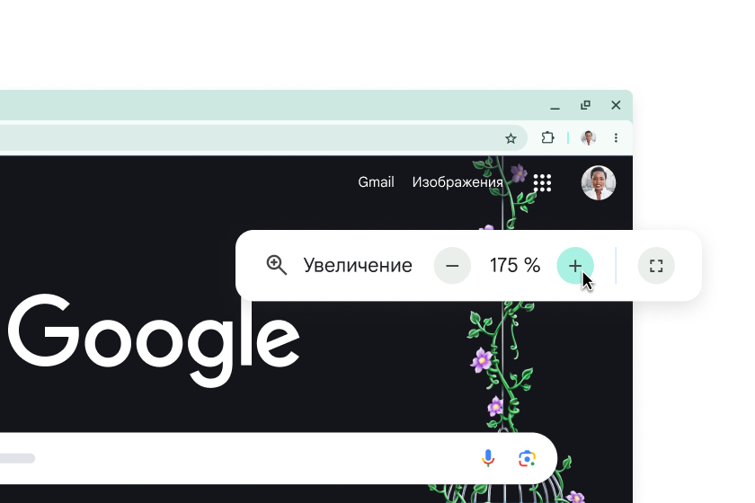 Началната страница на Google с уголемени елементи и изскачащ прозорец с промяна на мащаба, зададена на 175%